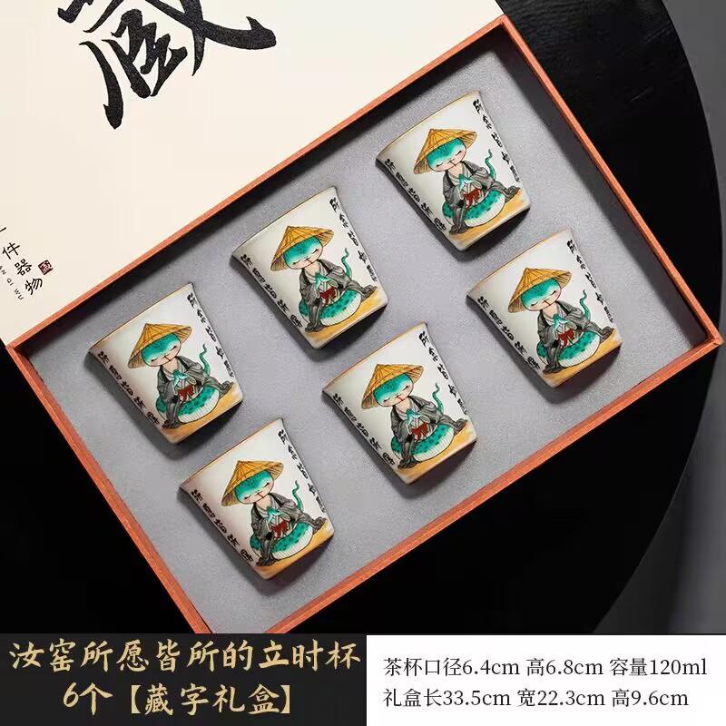 Ru Kiln Gets Everything You Want, Instant Cup Master Cup Ceramic Tea Cup High-End Exquisite Tea Cup Tea Set
