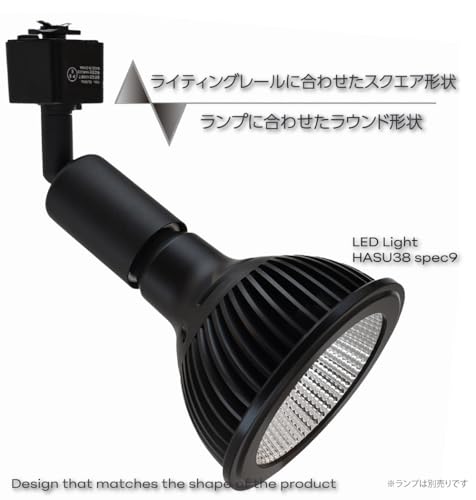 HaruDesign Lighting Rail Socket Fixture (Matte Black) for E26 Bulb Bases, Compatible with Heavy Lights, Set of 2