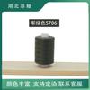 Green Sewing Thread for Hand and Machine Sewing, DIY Crafts and Projects