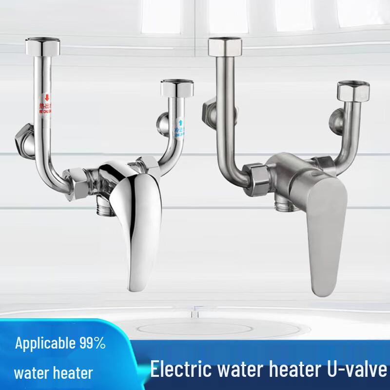 Surface-Mounted U-Shaped 304 Stainless Steel Shower Mixer Valve