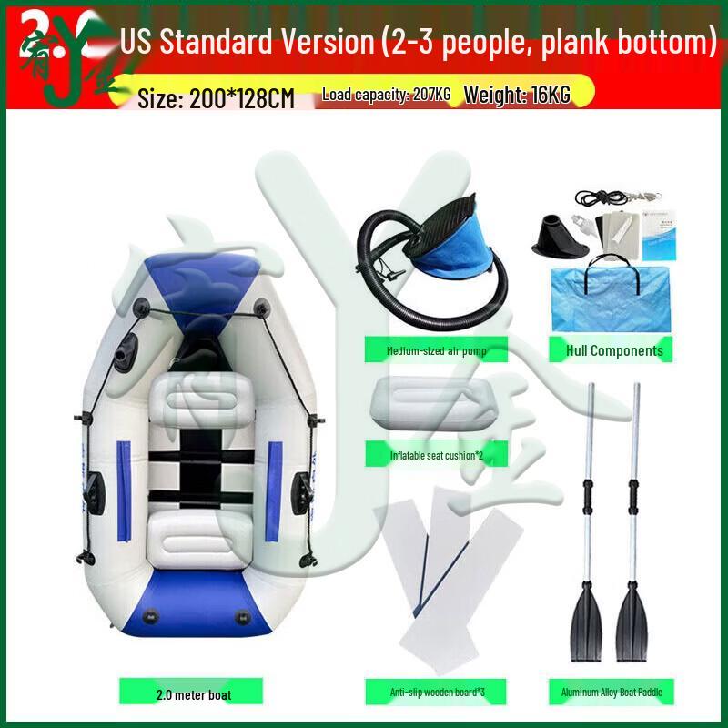 Inflatable Fishing Kayak and Lifeboat