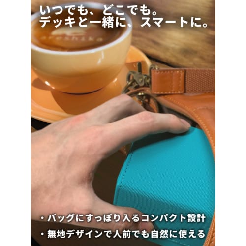 Areshika Protect Deck Trading Card Case, Leather, Magnetic Deck Case (Green)