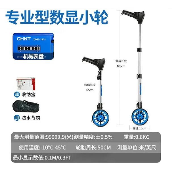

Ranging Wheel Hand Push Roller Type Rangefinder Measuring Vehicle Mechanical Digital Display Outdoor Rolling Push Ruler Rangefinders blue