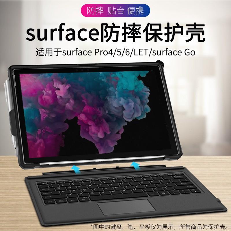 Transparent TPU Case Surface Pro 4 5 6 7 LTE Go 1 2 3 - Slim Lightweight Back Cover In Multiple Colors