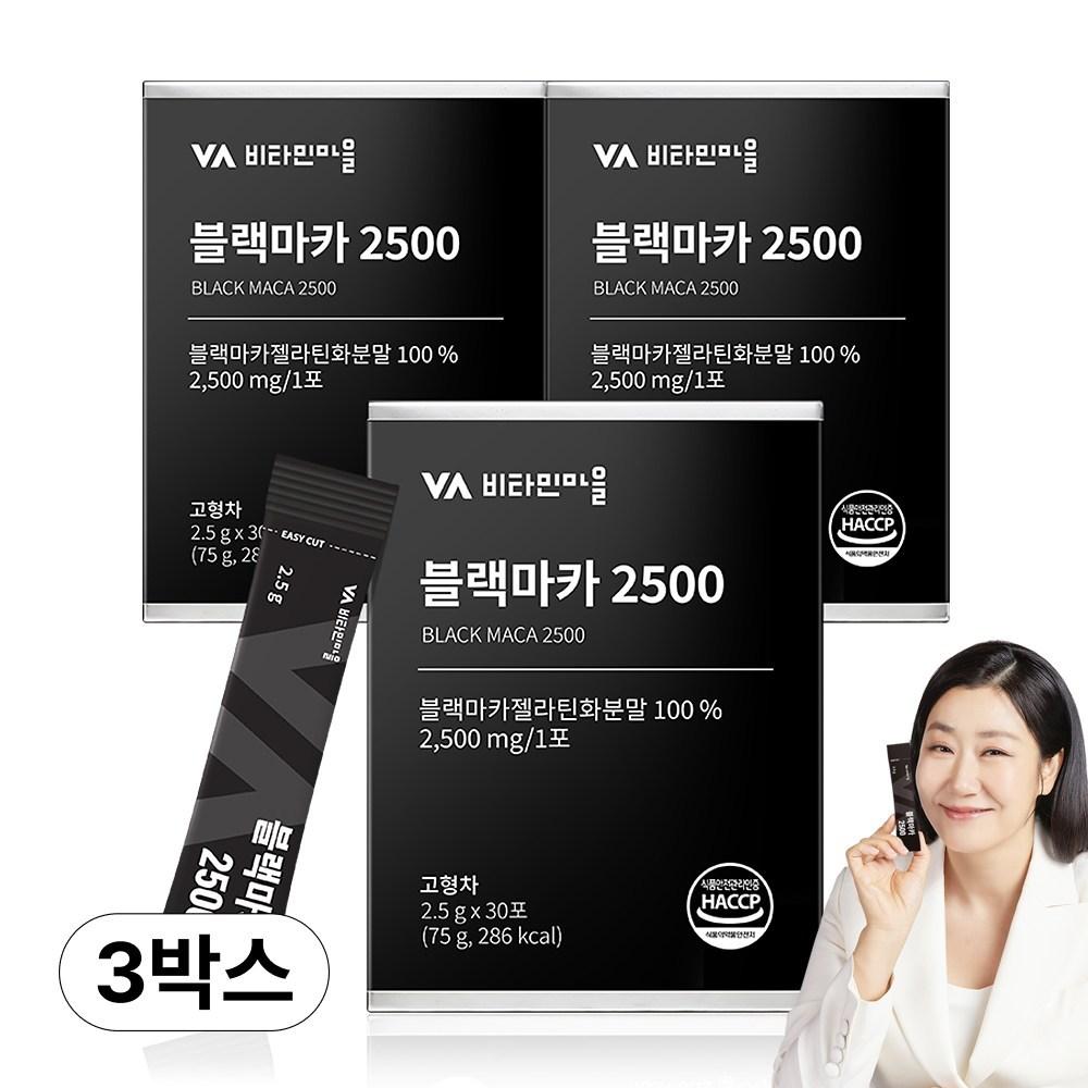 Vitamin Village Black Maca 2500 Powder Stick 75g 3 Pcs