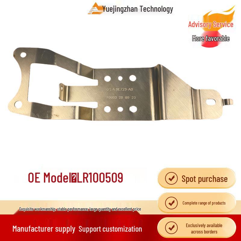 

LR100509ACC Кронштейн для Land Rover Discovery 5, Range Rover та Range Rover Sport - Високоякісна запчастина для ремонту авто Other