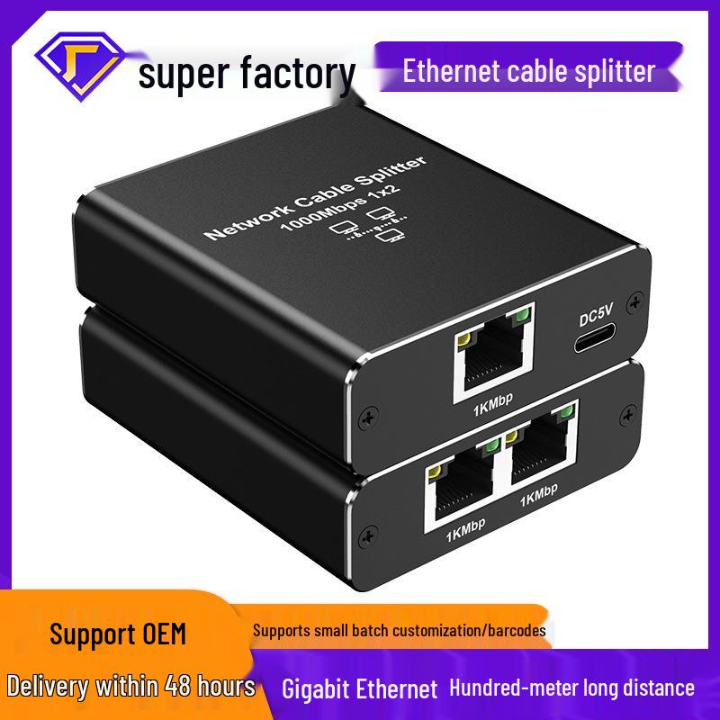 RJ45 Gigabit Network Splitter: 1-to-2/4-Port Network Cable Sharing Switch