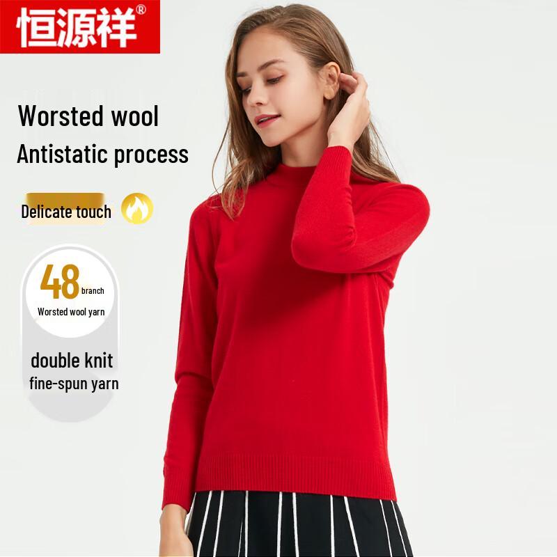 

Женский антистатический шерстяной свитер Hengyuanxiang M