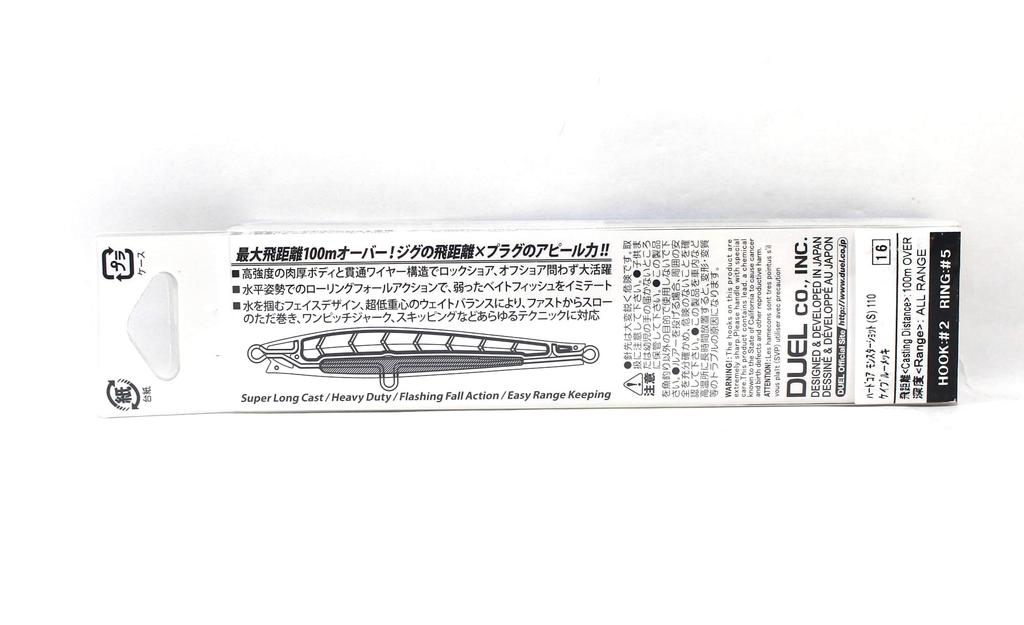 Yo Zuri Duel Hardcore Monster Shot 110 Sinking Lure F1208-HKBM (2712)