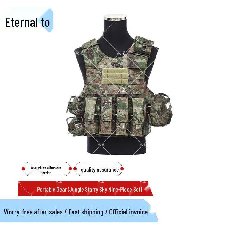 Yongzhi Tactical Combat Vest & Carrying Gear Sets