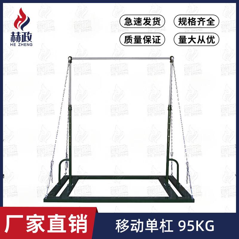 Hezheng Outdoor Physical Fitness and Anti-Vertigo Training Equipment