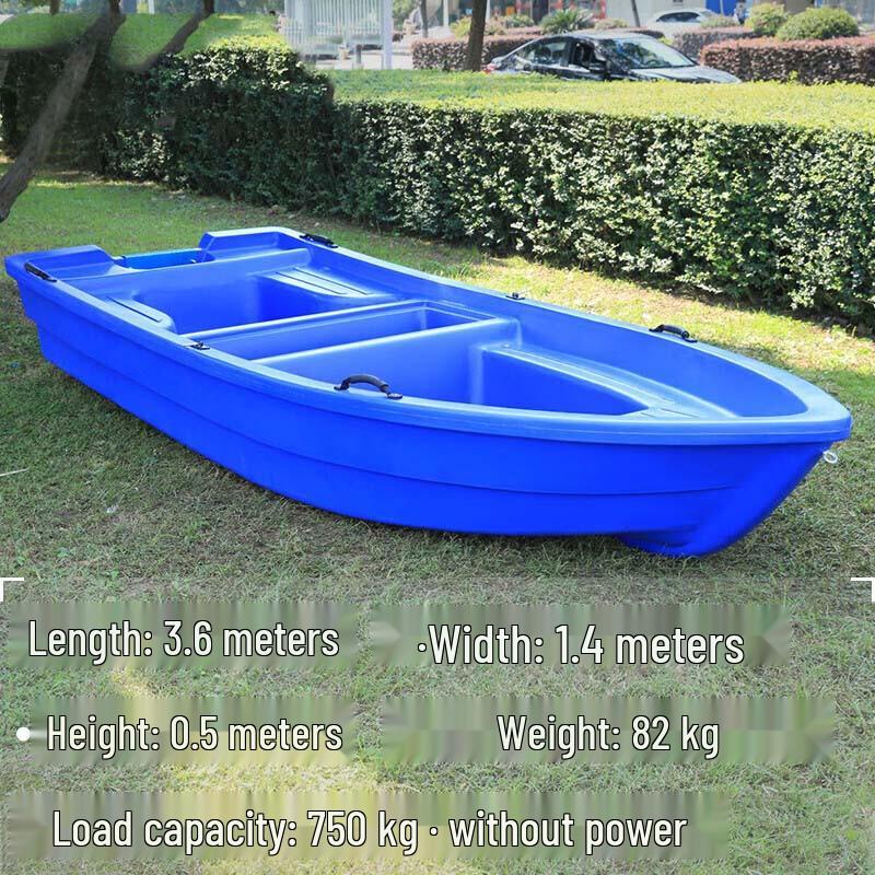 Qishanyue 3.6M Double-Layer PE Plastic Boat