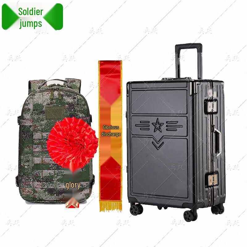 Military Retirement Commemorative Gift Set
