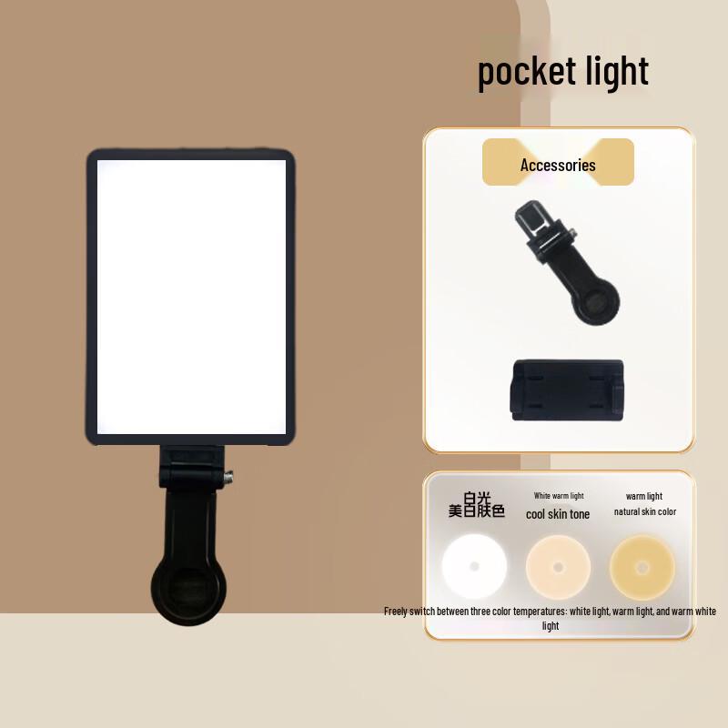 OLOEY Three-Color Portable Pocket LED Fill Light