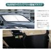 [HUAHAO] Suzuki Swift/Swift Sport Zc33s Exclusive Windshield Sunshade