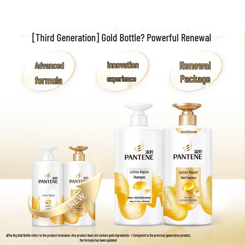 

Pantene Lotion Repair Shampoo & Conditioner Set