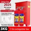 5kg Dry Powder Fire Extinguisher - 2025 National Standard for Shops, Portable for 3/4/8KG Needs