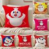 MMIXUE Ice Cream Tea Cushion Cover Pillowcase Ultra Soft Skin Friendly Fabric Cloud Like Comfort Concealed Zipper