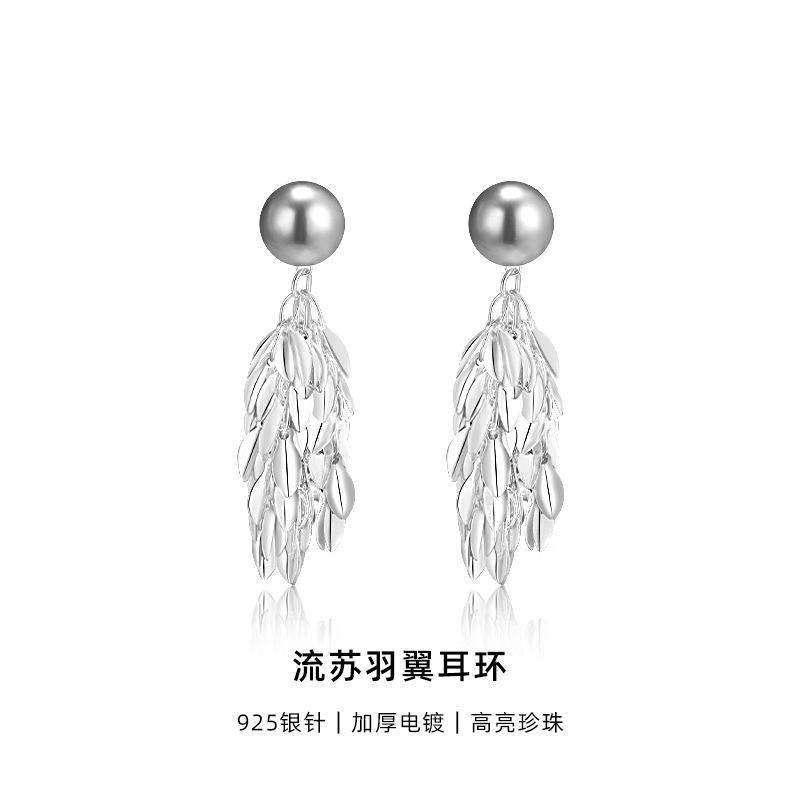 Fashionable Long Feather Earrings, Women s New Popular Earrings, Light Luxury High-end Ear Accessories