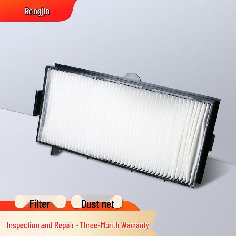 Rongjin RFE200 Projector Air Filter