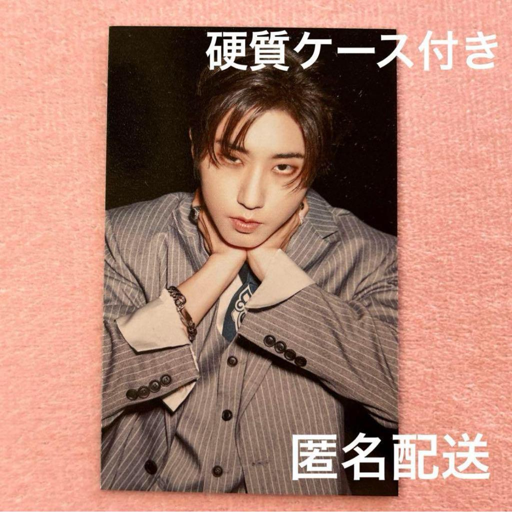 [USED] StrayKids Han Skiz Combined HOP Trading Card HMV Rakidro B