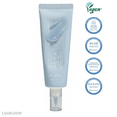 DR. ALTHEA Aqua Marine Watery Cream 50ml (+Gratisgeschenk)