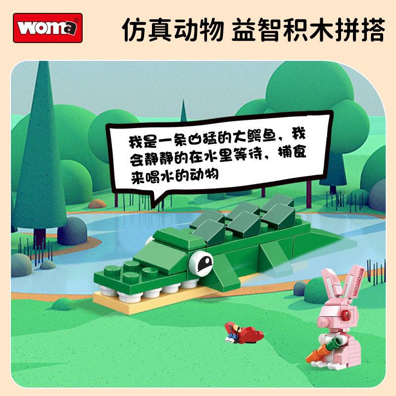 Creative Cartoon Animal Small Particle Building Block Children'S Day Diy Assembly Teaching Activities Gift Toys