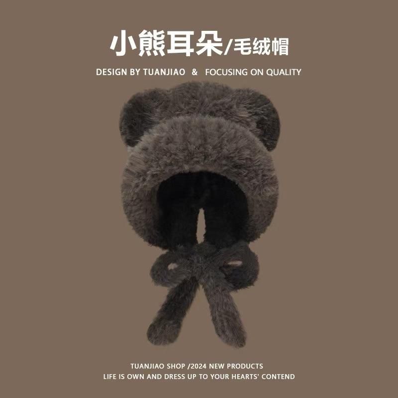 Big head circumference coffee ears cute cartoon bear knitted wool hat children autumn and winter plush pullover hat tide