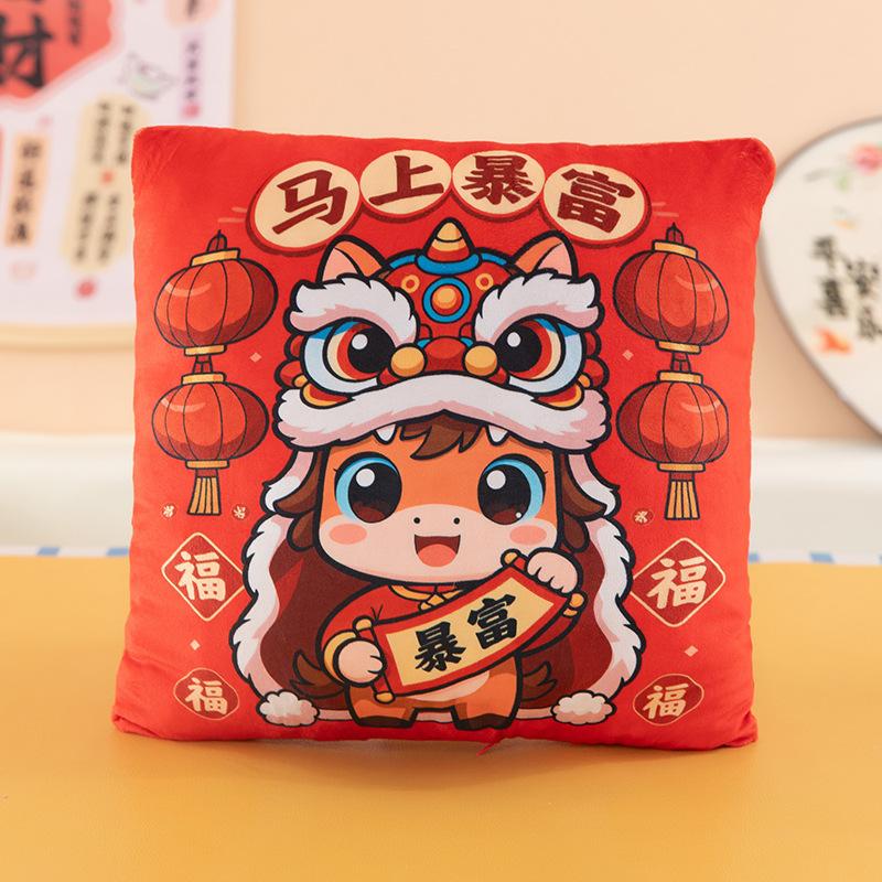 2026 Year of the Horse Mascot Double-sided Printed Square Throw Pillow Company Annual Meeting Event Gift Gong Xi Fa Cai Ornament