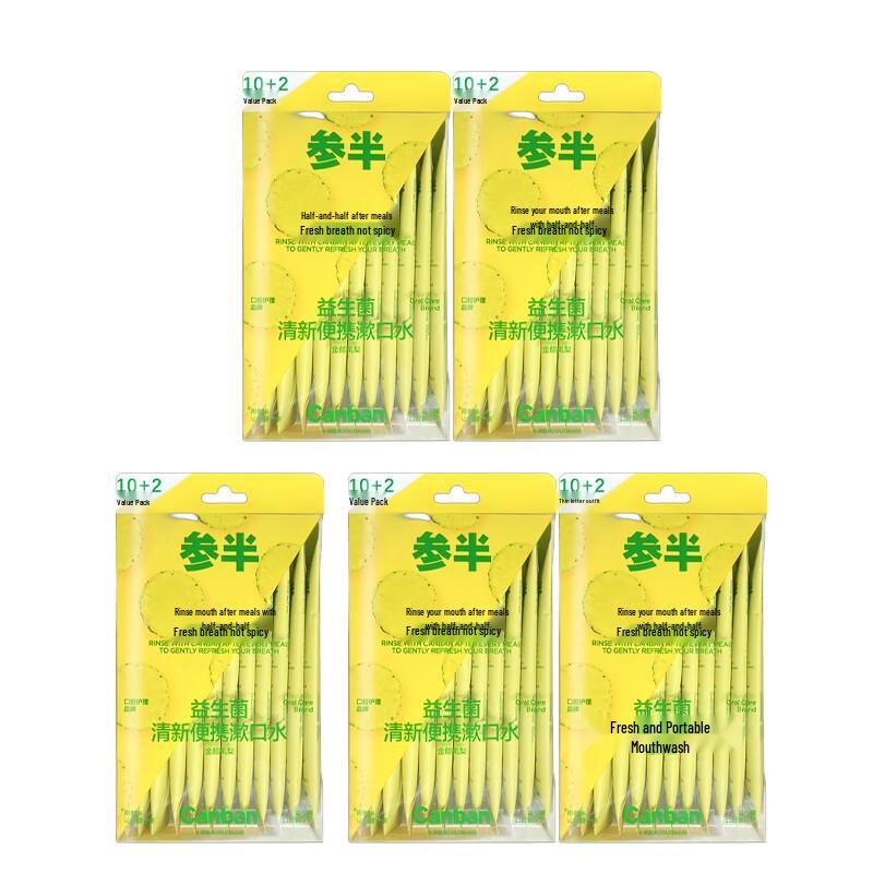 

Canban Probiotic Pineapple Mouthwash