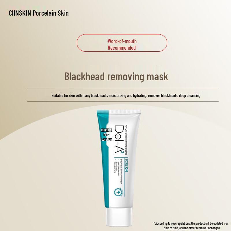 CiJi Deep Cleansing Blackhead Mask