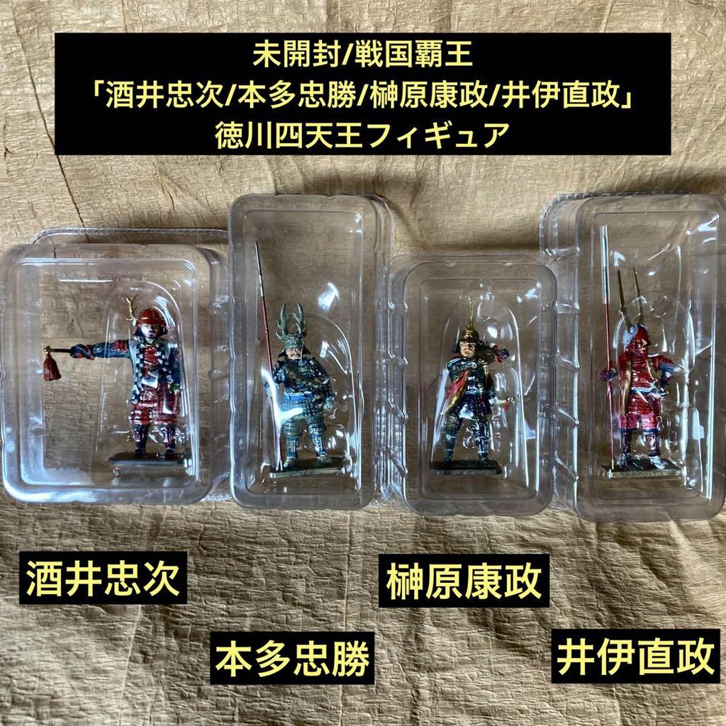 [USED] /Sengoku Overlord "Tokugawa Four Heavenly Kings" figure only