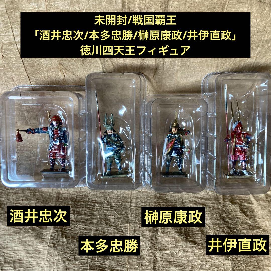 

[Б/У] /Фигурка Sengoku Overlord Четыре Небесных Короля Токугавы только