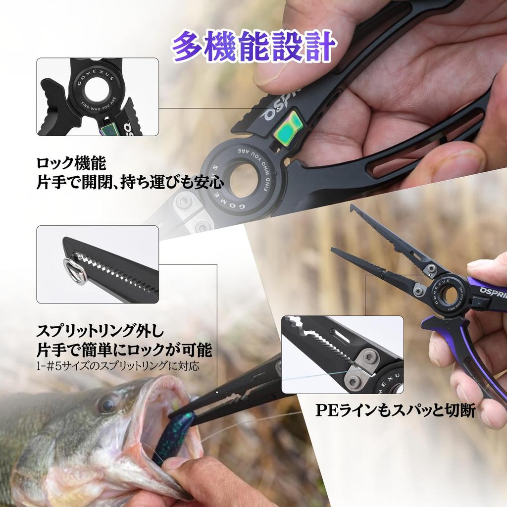 Gomexus Osprike Fishing Pliers Stainless Steel Saltwater Resistant Lightweight Lock Line Cutter Multi-functional