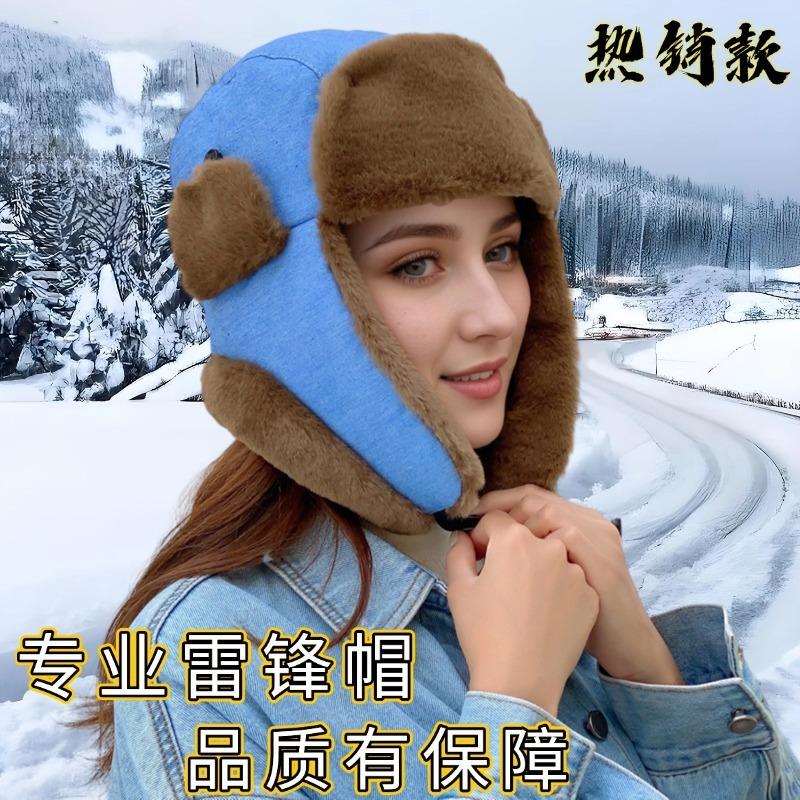 Winter denim women's outdoor warm winter hat fleece thickened ear protectors new cold hat