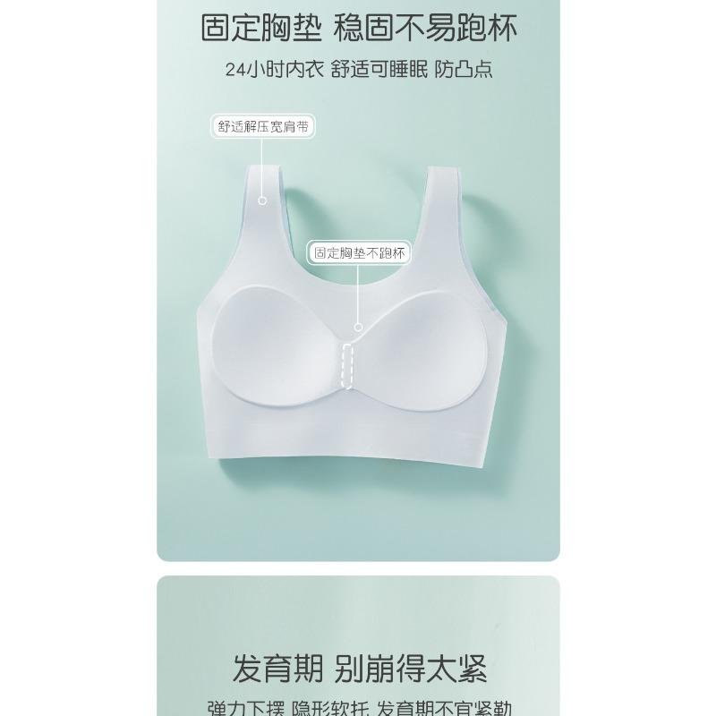 Teen Girl Puberty Seamless Breathable Thin Vest Bra For Middle High School Students