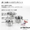 Ochiai Tsutomu" IH 200V Compatible Saucepan, 18cm, LB-172R