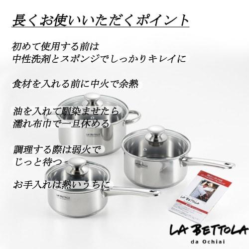 Ochiai Tsutomu" IH 200V Compatible Saucepan, 18cm, LB-172R