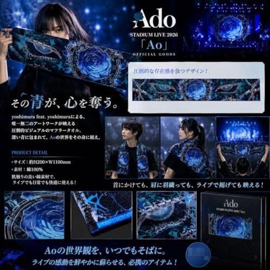 Ado Stadium Live 2026 Ao Goods Towel Muffler