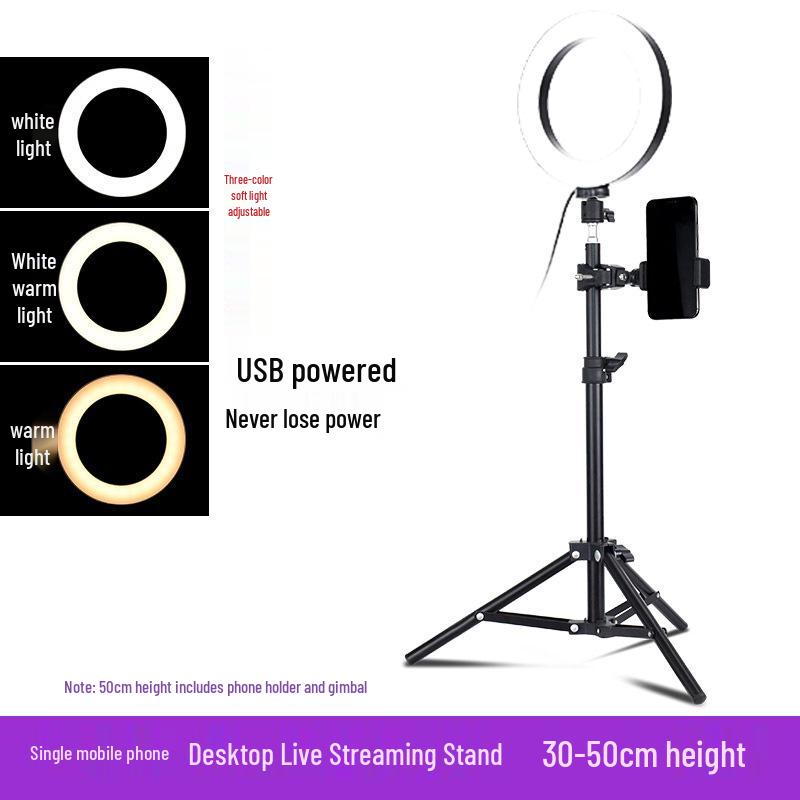 Outdoor Mobile Phone Streaming Tripod with Fill Light & Selfie Function
