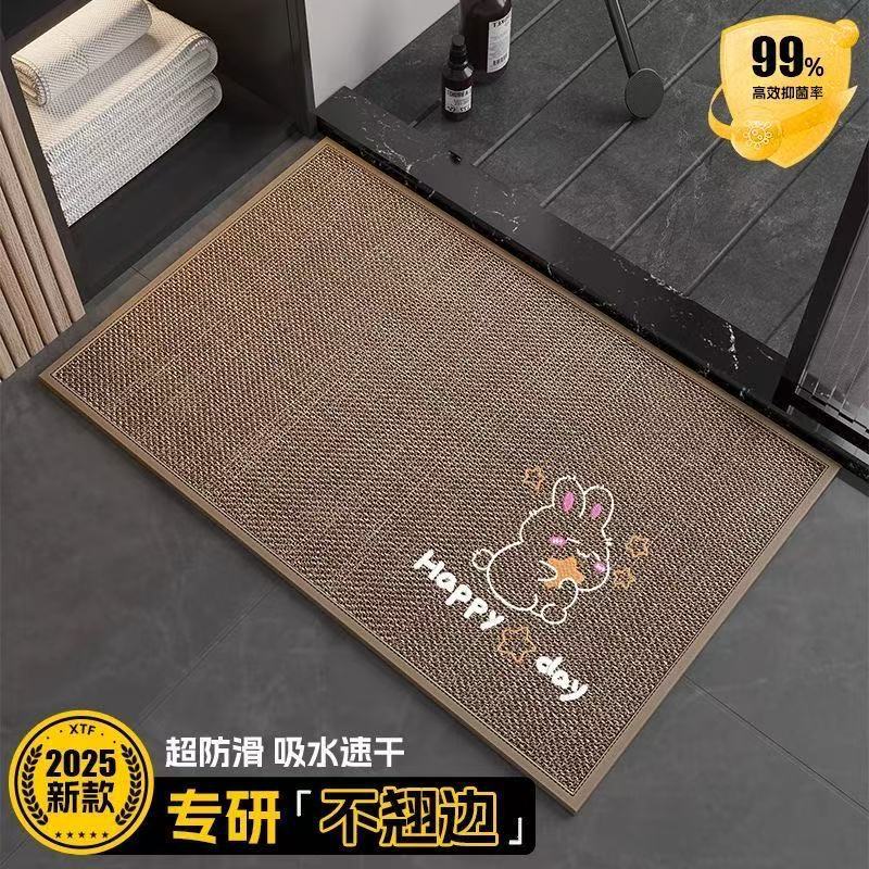 Toilet Floor Mat Linen Floor Mat Wear-resistant and Anti Slip Floor Mat Bathroom Floor Mat