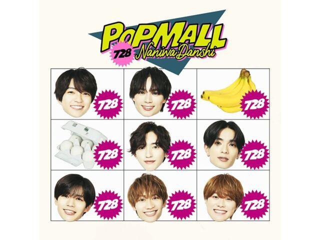 

[CD+Blu-ray] POPMALL First Limited Edition 2 w/ BOOKLET Naniwa danshi JACA-6071