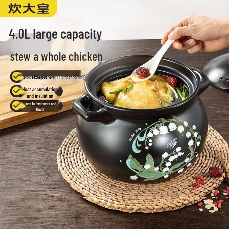 Chuada Huang 4L Ceramic Clay Stew Pot