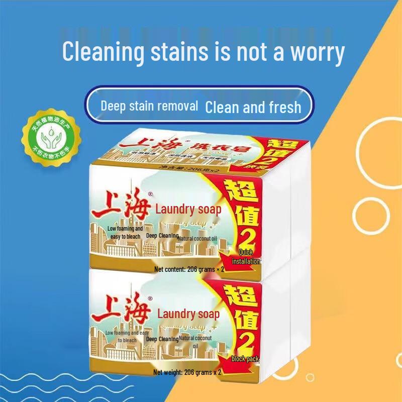 Shanghai Deep Cleaning Laundry Soap Bars