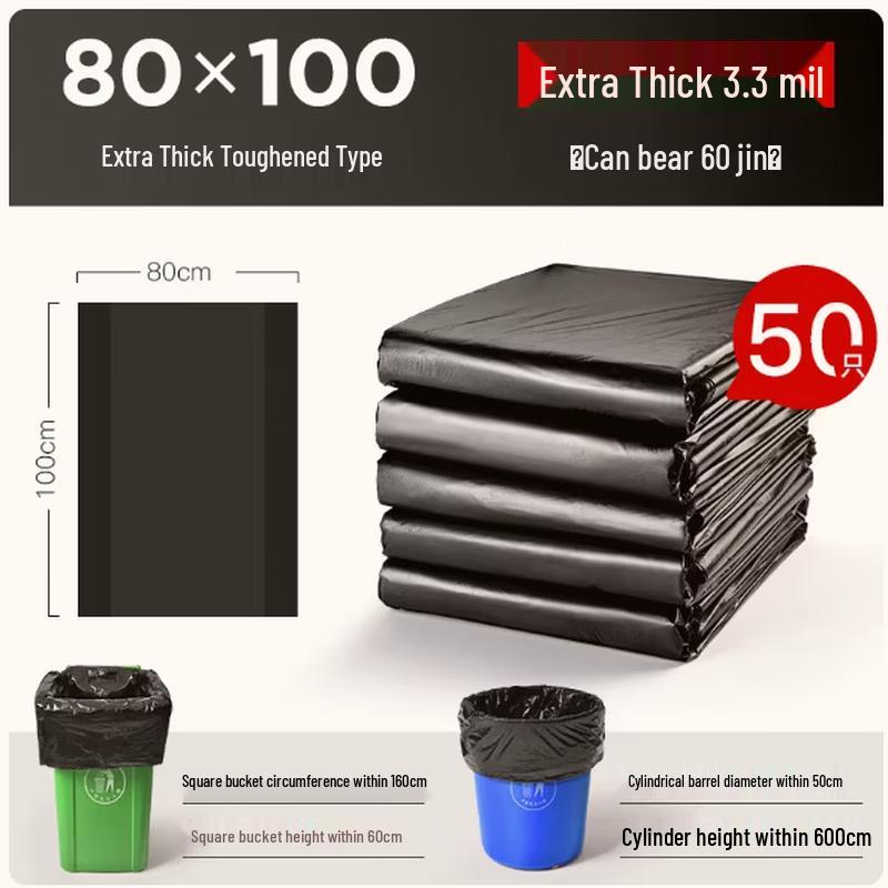 Star Rudder Extra Thick Drawstring Trash Bags