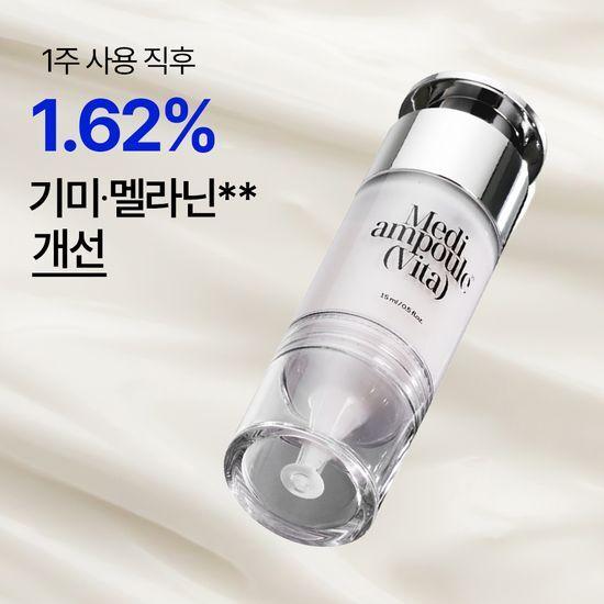 MILLIMILLI Medi Ampoule Vita 15ml