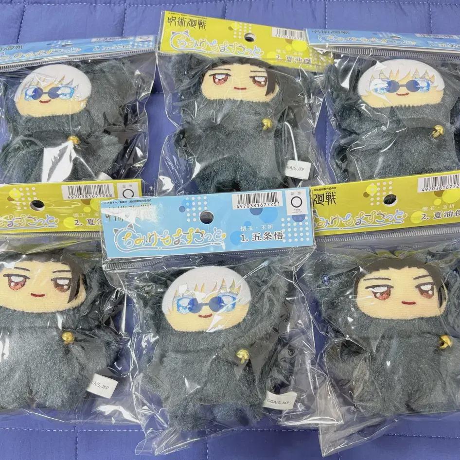 

Химикемо Годжо Сатору, Гето Сугуру, Плюшевая игрушка