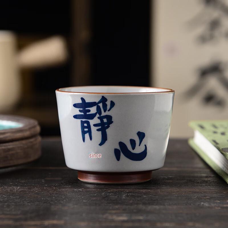 Wood Ash Retro Writing Master Tea Cup