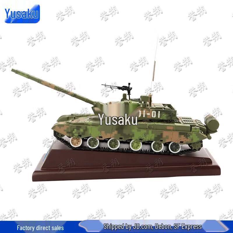 Yushuo Type 99 Main Battle Tank Model