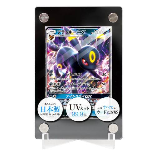 Card Loader, Acrylic Case, Acrylic Stand, Yu-Gi-Oh!, Fully Sealed, UV Protection